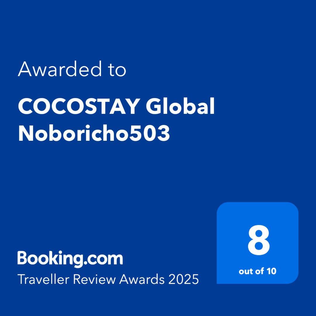 Cocostay Global Noboricho503 Hiroshima Exterior foto
